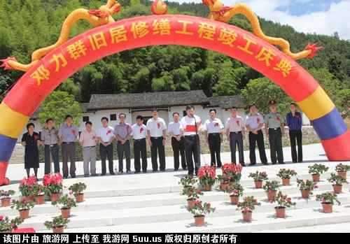 郴州旅游1.jpg