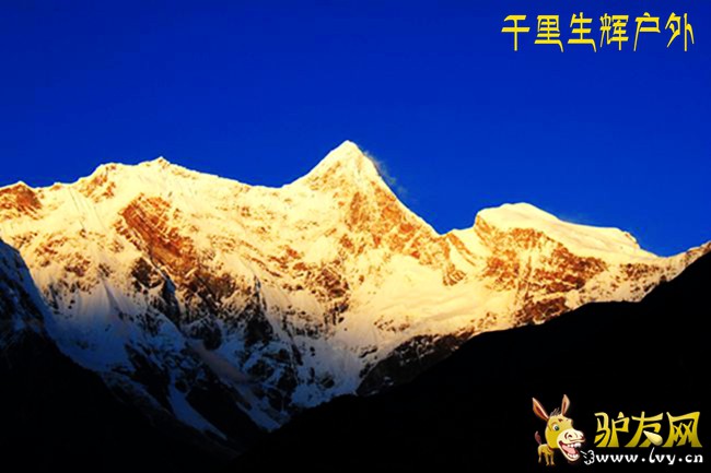 南迦巴瓦金顶1.JPG